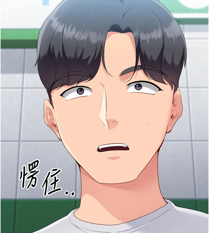 第47话-[紧急任务]安慰人妻 181